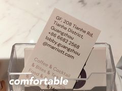-粤海喜来登酒店·&More聚驿(天河城店)