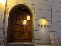-半勺舒舒(太乙店)