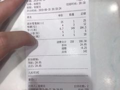 -屋头串串(新街里店)