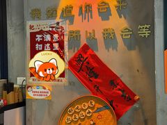 -耙吉吉川味小酒馆(本地人回头店)