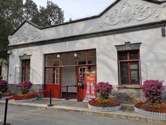 -香山公园