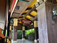 -东部华侨城