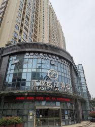 -正璞医疗美容·皮肤修复·微整注射