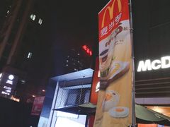 -麦当劳(合肥之心城店)