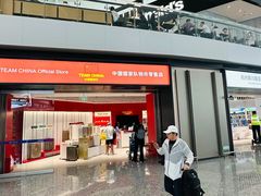 -杭州萧山国际机场