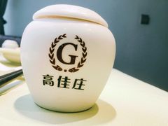 -高佳庄·舟山海鲜(海景旗舰店)