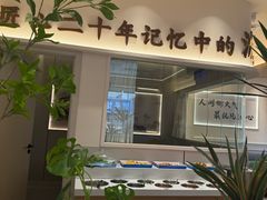 -大可泥炉烤肉(中街店)