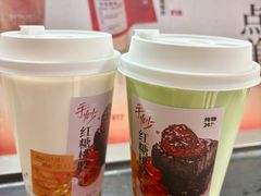 -炖物24章·顺时轻养茶(杭州大厦店)