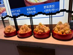 -悦海·家宴·冰花皮皮虾大锅贴(宝龙店)