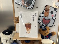-缶乐FOLLOW咖啡