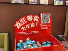 -海底捞火锅(铂澜大象城店)