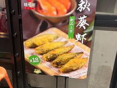 -精悦蓉(正大乐城店)