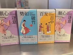 -湊湊火锅·茶憩(南京万象天地店)