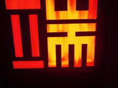 -端艾堂·SPA·艾灸(棕榈泉013店)