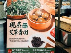 -city'super超·生活(国金中心商场店)
