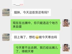 -荷兰街