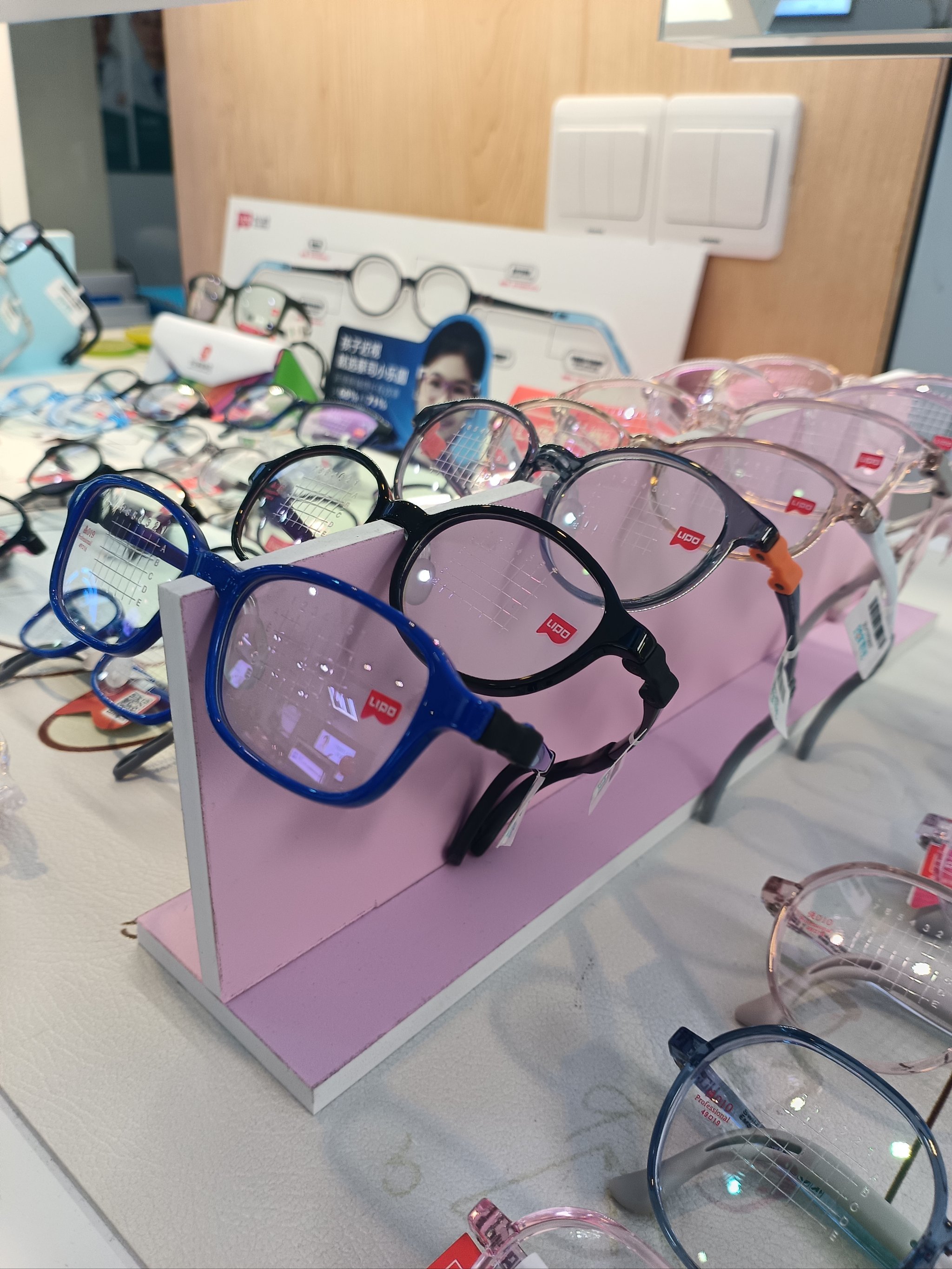 尼康学生近视防控眼镜