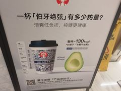 -霸王茶姬(常熟印象城店)