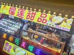 -塔湾兴顺国际观光夜市