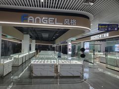 -重庆风格眼镜(雅兰国际大厦店)
