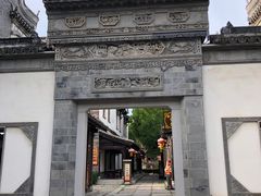 -台儿庄古城
