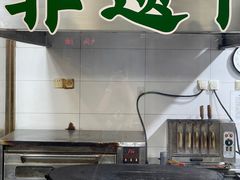 -烤肉宛饭庄(北新桥店)
