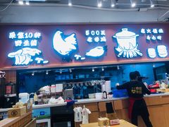 -云味馆·云南菜·云南米线(中洲店)