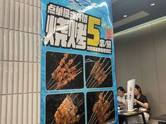 -老虎滩大连海鲜烧烤(建邺云锦路总店)