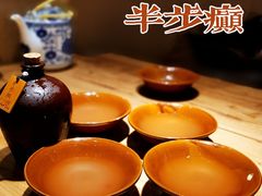 -先启半步颠小酒馆(虹桥龙湖天街店)