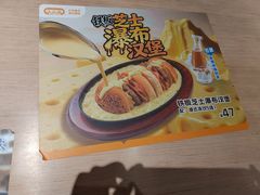 -大家乐(中山天悦城店)