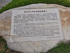 -青岛市江苏路基督教堂