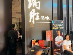 -炳胜品味(深圳湾万象城店)