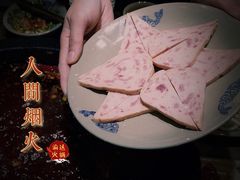 多肉午餐-重庆渝达老火锅(春熙路店)