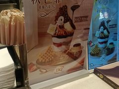 -DQ·蛋糕·冰淇淋(虹口龙之梦店)