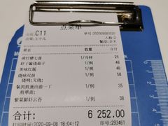 烧味双拼-龙记香港茶餐厅(久光百货店)