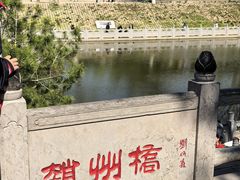 -赵州桥景区