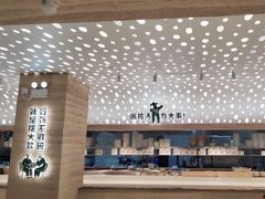 -老乡鸡(融科天地店)