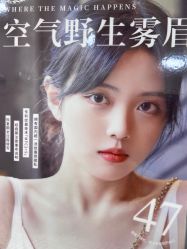 -Four Seven·半永久野生眉纹眉