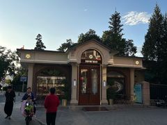-莫斯科餐厅面包坊(北展店)