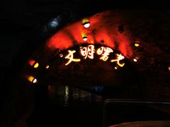 -太阳部落