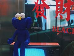 -黑粉你肥牛火锅粉(泛悦汇KA店)