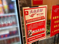 -巢爷老味(东方红店)