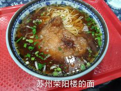 -蒋家桥饺面店(四望亭路店)