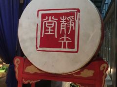 -轻武堂传统射箭·功夫茶·射击体验馆(仁和新城店)