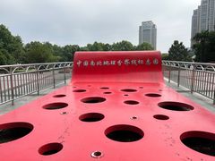 -南北地理分界线标志园