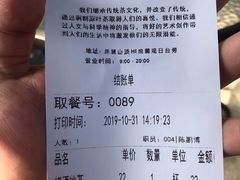 -MAMACHA妈妈茶(岳麓山店)