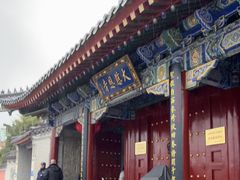 -大慈恩寺(大雁塔)