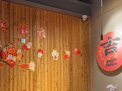 -四喜小胖·北京涮肉(五道营店)