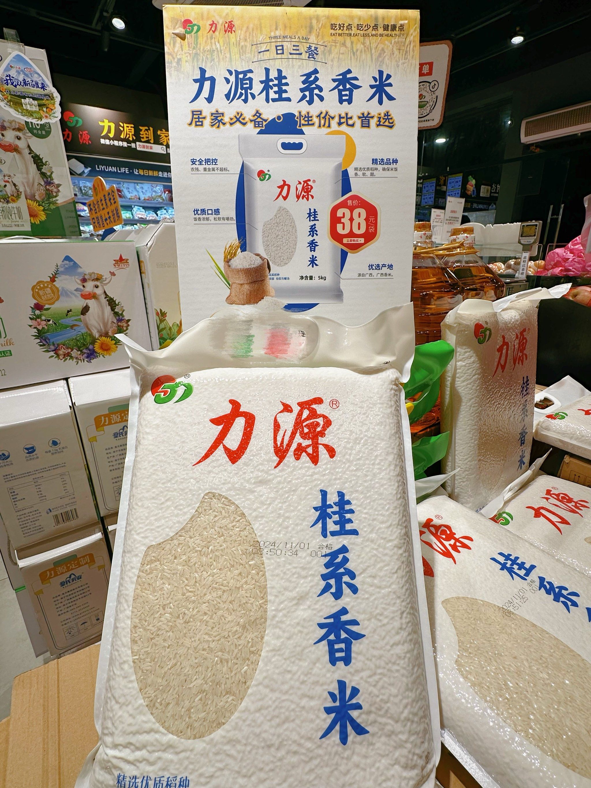 这个大米简直是无敌般的存在