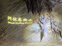 -崆山白云洞
